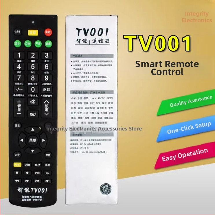 Univerzálny multifunkčný diaľkový ovládač pre LCD televízory a sieťové televízne prehrávače