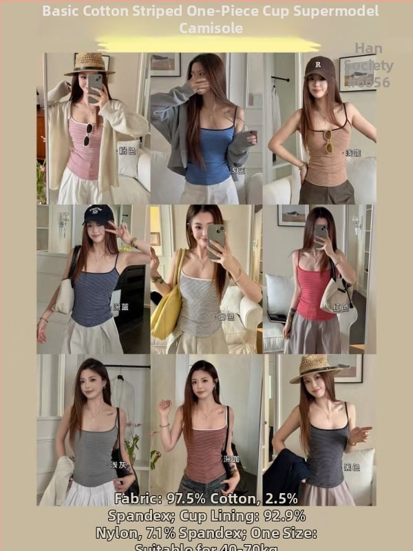 Korean Style 6656 Βασικό κορμάκι από 100% βαμβάκι με ριγέ ύφασμα, ενσωματωμένες cups, αναπνεύσιμο, ευέλικτο για γυναίκες