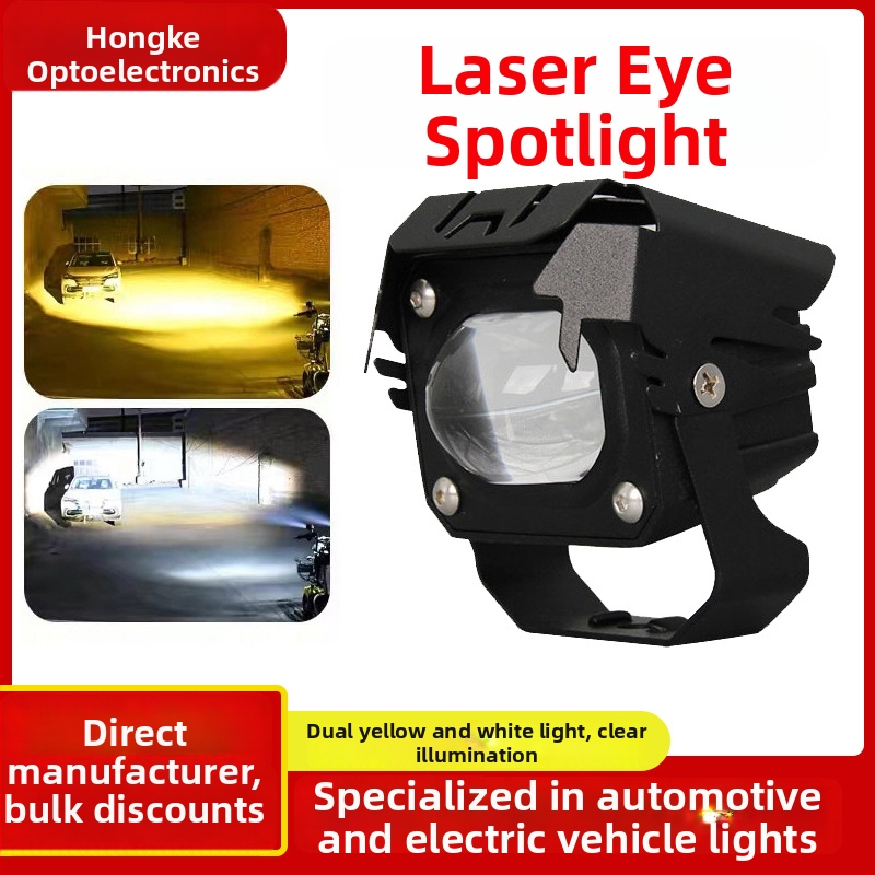 Laserový LED predný svetlomet pre motocykle a elektrické vozidlá, predné svetlo s vysokým jasom, integrované osvetlenie vozovky, zosilnené modifikačné svetlo