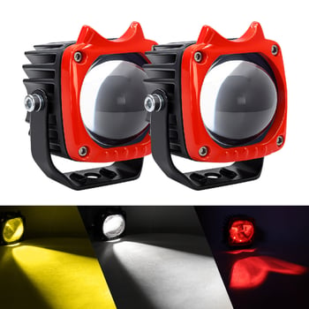 2-inčni motociklistički LED reflektor, dvobojne žuto-bijele boje, 30W, 12V, IP67, fokusno leća, univerzalna kompatibilnost