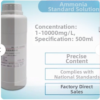 Cy80Am-Aa-Sl E+H Cy81Am Online amoniakálny dusíkatý reagent