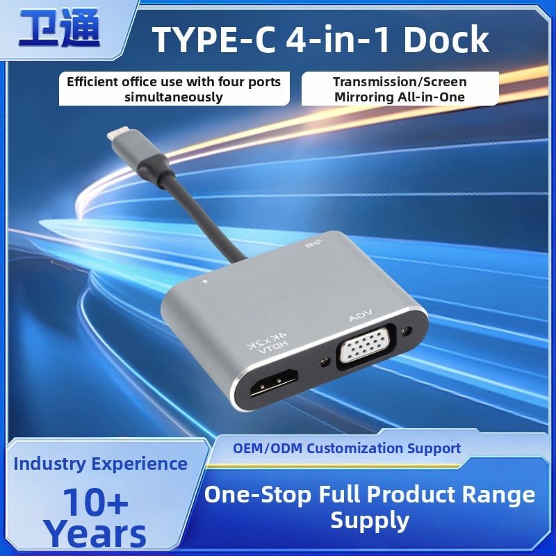 Σταθμός σύνδεσης USB-C 4 σε 1, πολυλειτουργικός κόμβος και διανομέας 1 προς 4