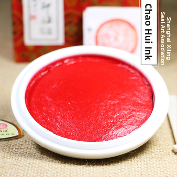Qianquan 90 g cinnabar ink pad για σφραγίδες, καλλιγραφία και ζωγραφική