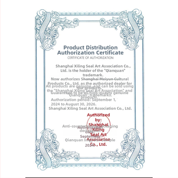 Qianquan 90 g cinnabar ink pad για σφραγίδες, καλλιγραφία και ζωγραφική