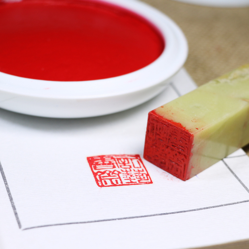 Qianquan 90 g cinnabar ink pad για σφραγίδες, καλλιγραφία και ζωγραφική