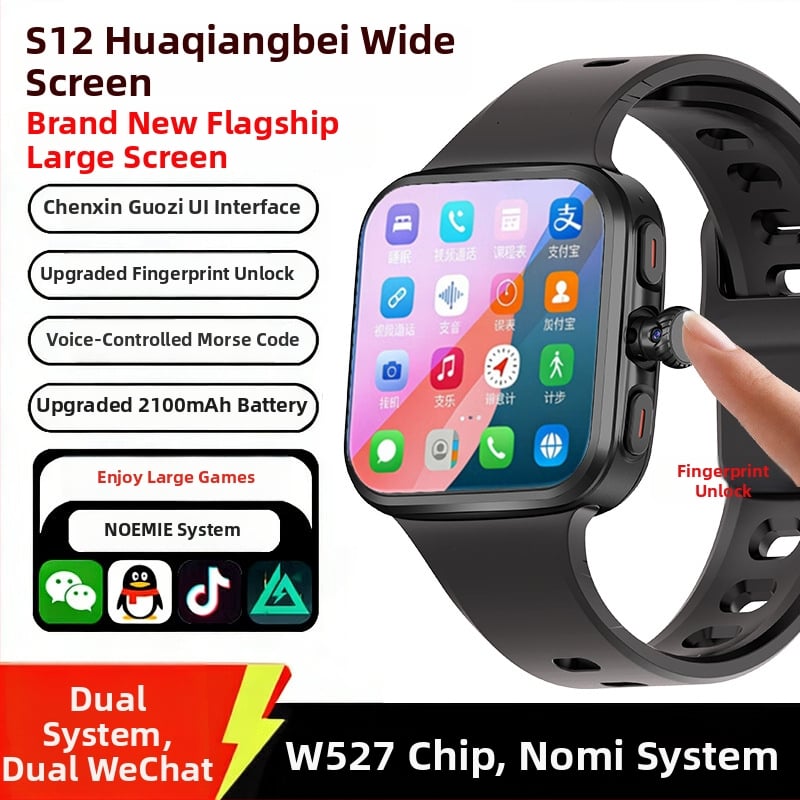Smartwatch S12 με ευρεία οθόνη, υποδοχή καρτών, ξεκλείδωμα με αποτύπωμα και λήψη εφαρμογών
