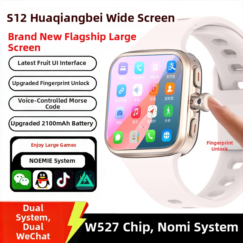 Smartwatch S12 με ευρεία οθόνη, υποδοχή καρτών, ξεκλείδωμα με αποτύπωμα και λήψη εφαρμογών