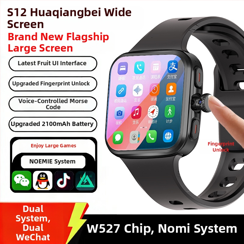 Smartwatch S12 με ευρεία οθόνη, υποδοχή καρτών, ξεκλείδωμα με αποτύπωμα και λήψη εφαρμογών
