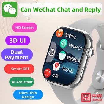 S11Pro smartwatch με διπλή πληρωμή, NFC, πλοήγηση χαρτών και AI φωνητικός βοηθός