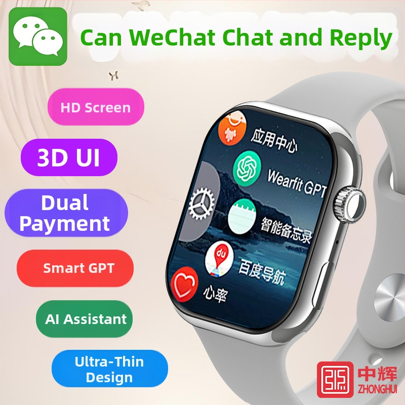 S11Pro smartwatch με διπλή πληρωμή, NFC, πλοήγηση χαρτών και AI φωνητικός βοηθός