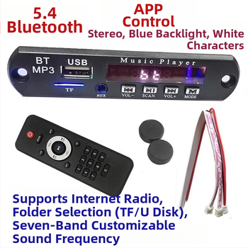 12V Bluetooth MP3-dekóder tábla APP-vezérléssel, veszteségmentes dekóder, hálózati rádió, otthoni hangrendszer kiegészítői