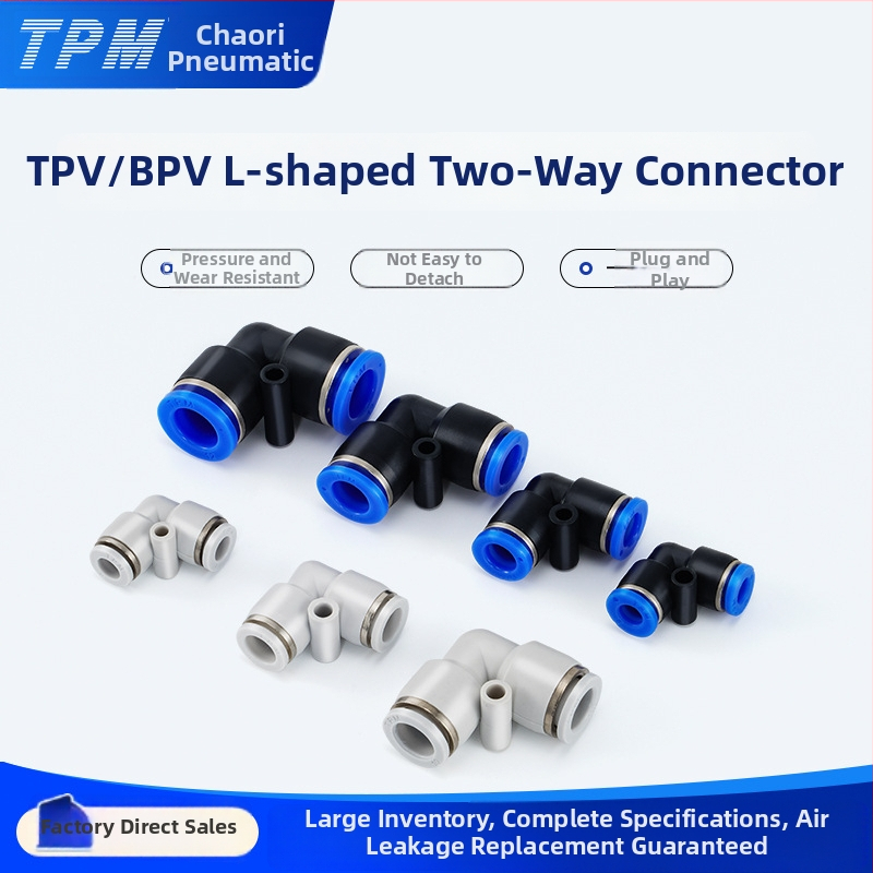 Conector pneumatic cu două căi, seria PV, tip L, îngroșat, rezistent la înaltă presiune, rezistent la uzură, instalare facilă, conectare rapidă