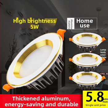 LED ενσωματωμένος οροφής downlight για οικιακή χρήση, τριχρωμικός ρυθμιζόμενος φωτισμός, για καταστήματα και ξενοδοχεία