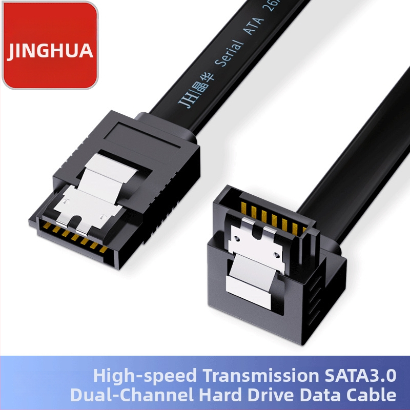Jinghua SATA 3.0 adatkábel SSD-hez, HDD-hez és optikai meghajtóhoz SATA soros csatlakozáshoz