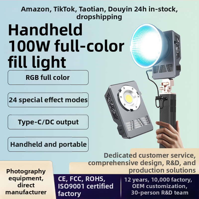 Lumină de umplere pentru fotografie 100W COB, iluminare RGB portabilă pentru fotografiere în exterior și transmisiuni live