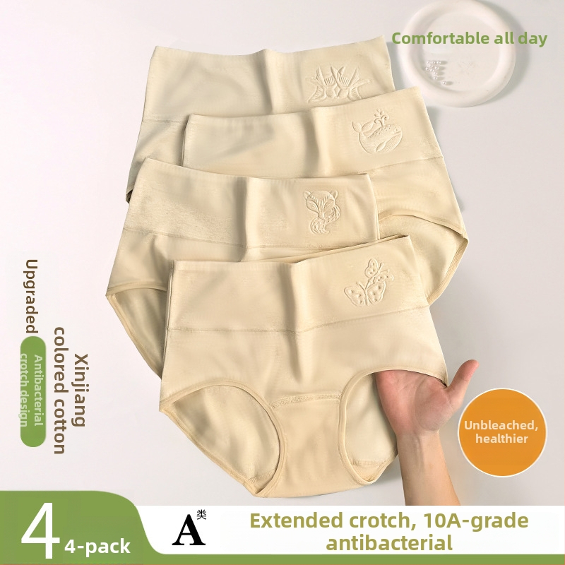 Női pamut magas derekú alsónemű, 19 cm hosszú ágyékrész, 3D domborított mintázat, légáteresztő, hasi kontroll, antibakteriális, nagy méret