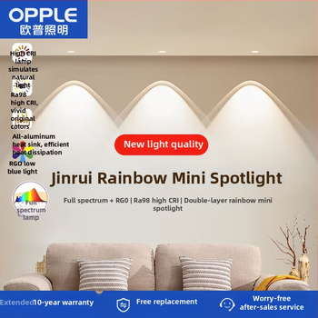 Opple COB Rainbow LED spotlámpa, teljes spektrum, tükröződésmentes, falmosó világítás, mennyezeti beépítés, 7.5 cm nyílás