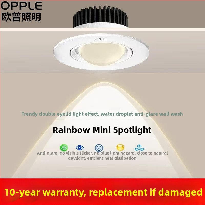 Opple COB Rainbow LED spotlámpa, teljes spektrum, tükröződésmentes, falmosó világítás, mennyezeti beépítés, 7.5 cm nyílás