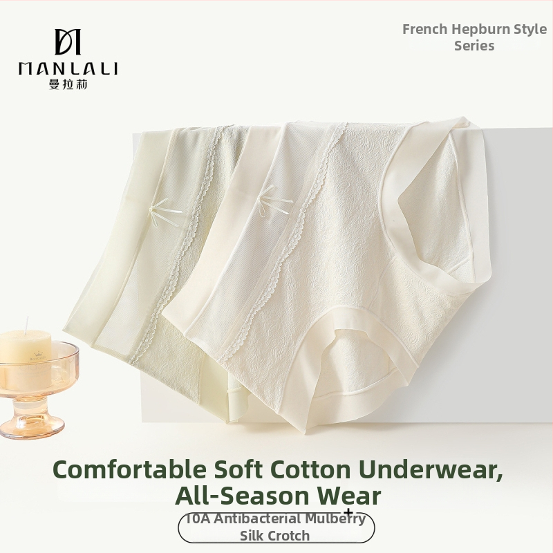 Manlali Modal pamut jacquard magas derekú seamless, áttört hálóval ellátott selyem belső rész antibakteriális és lélegző háromszög alsónemű