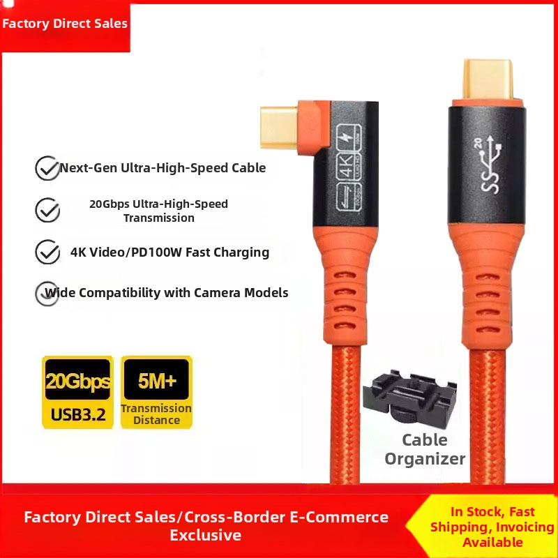 Sony A7M3, A7R3 és A7R4 fényképezőgépekhez USB Type-C kábel számítógéphez csatlakoztatáshoz, gyors adatátvitel