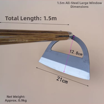 Jiuzuoji All-Steel Large Garden Hoe with Long Handle 1.5 m, Riveted Anti-Slip Head for Weeding