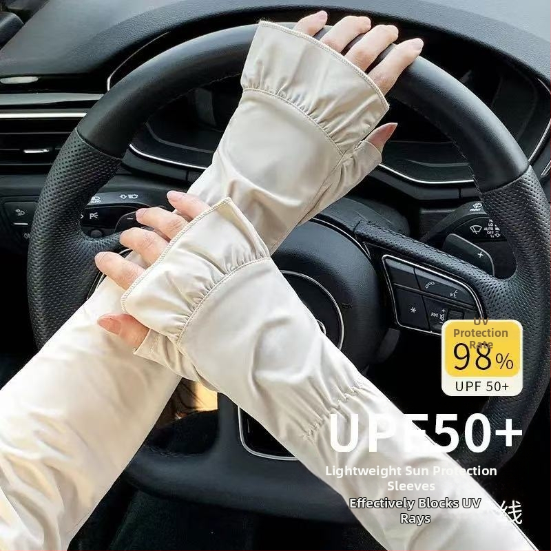 Női Nylon Ice Silk karvédők, laza szabás, hűtés és UV-védelem, arcmaszk