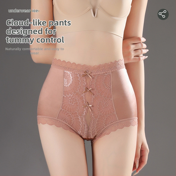Női magas derekú haskontroll fehérnemű Ice Silk anyagból, Peach-formájú fenékkel, lélegző, gyorsan száradó, pamut bélés
