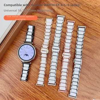 Brățară metalică cu aspect ceramic pentru Huawei GT4/GT5/GT6 și Huawei Fit
