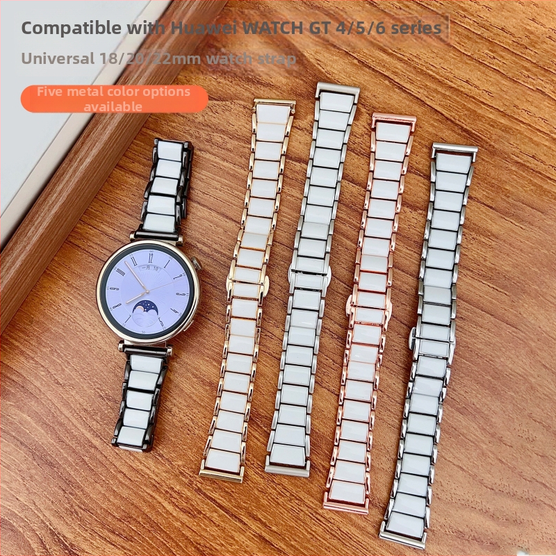 Brățară metalică cu aspect ceramic pentru Huawei GT4/GT5/GT6 și Huawei Fit