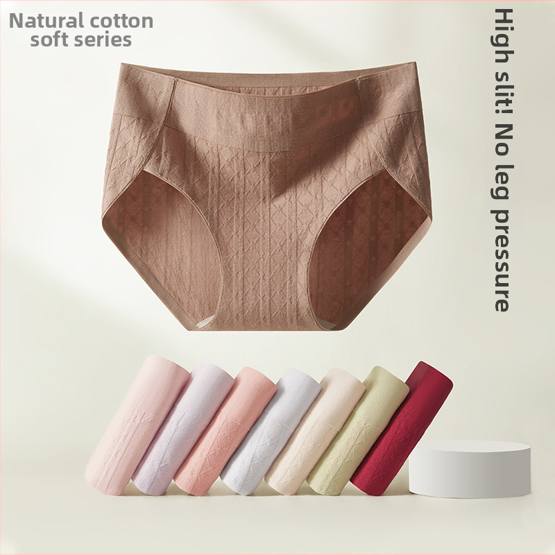 Floral chiloți femei din bumbac, talie medie, model jacquard, antibacterian, respirabil
