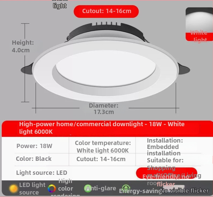 LED вградена таванна светлина Downlight 5–18W, за магазини и облекло, три режима на цвят