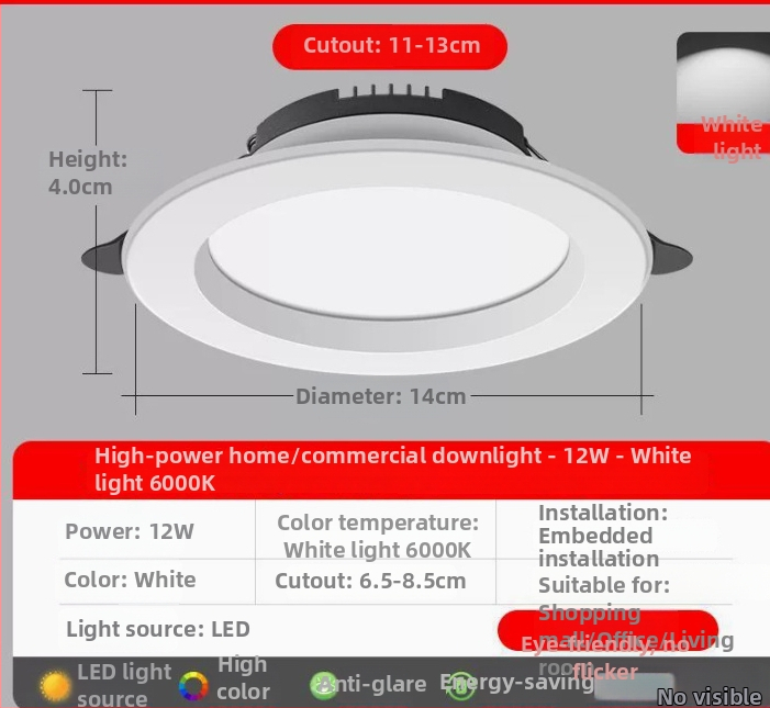 LED вградена таванна светлина Downlight 5–18W, за магазини и облекло, три режима на цвят