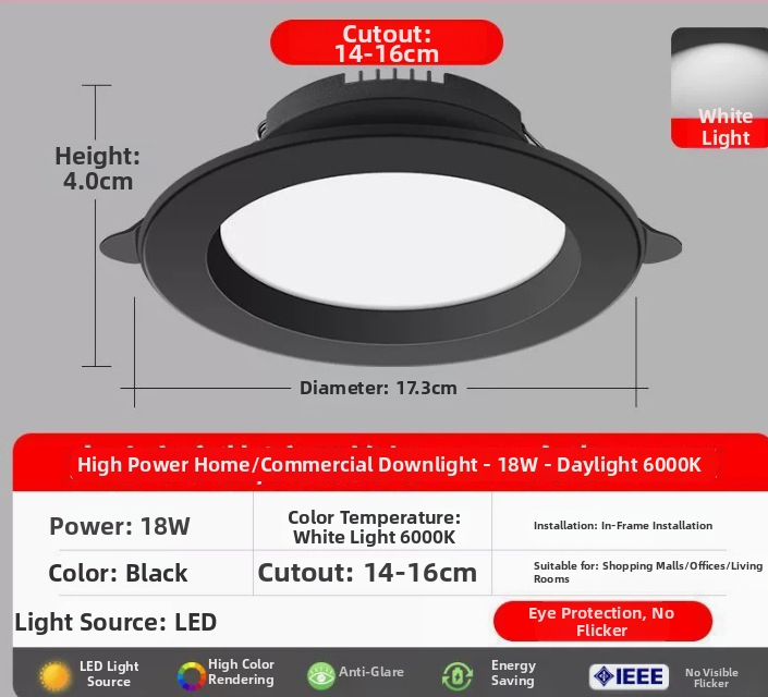LED вградена таванна светлина Downlight 5–18W, за магазини и облекло, три режима на цвят