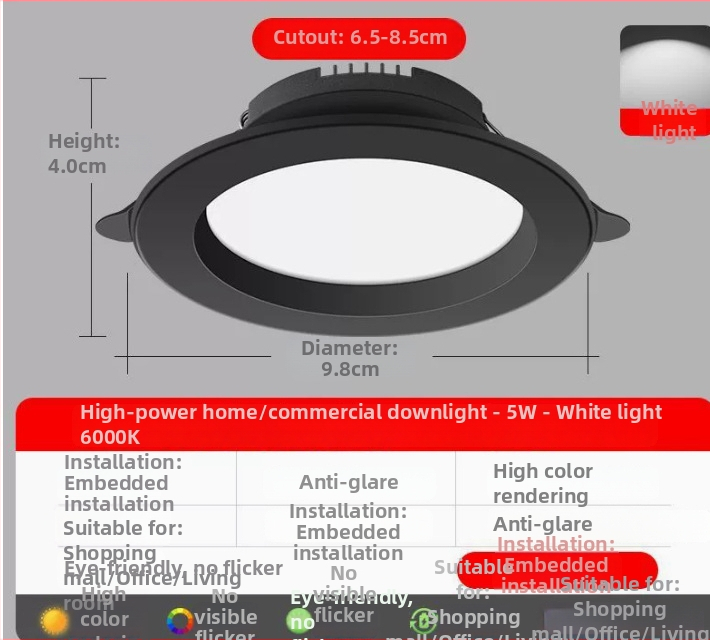 LED вградена таванна светлина Downlight 5–18W, за магазини и облекло, три режима на цвят