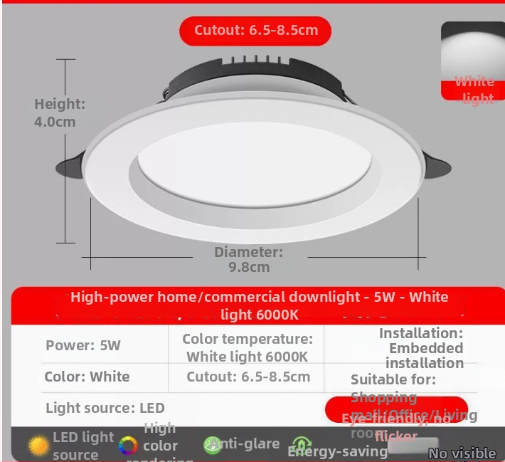 LED вградена таванна светлина Downlight 5–18W, за магазини и облекло, три режима на цвят
