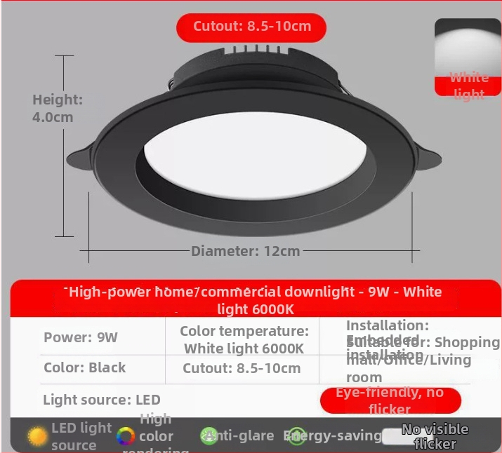 LED вградена таванна светлина Downlight 5–18W, за магазини и облекло, три режима на цвят