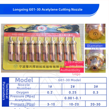 Longxing G01-30 / G03-100 / G03-300 ацетилен/пропан резачна дюза, Plum Blossom дюза