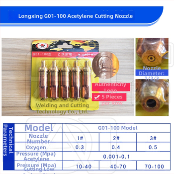 Longxing G01-30 / G03-100 / G03-300 ацетилен/пропан резачна дюза, Plum Blossom дюза