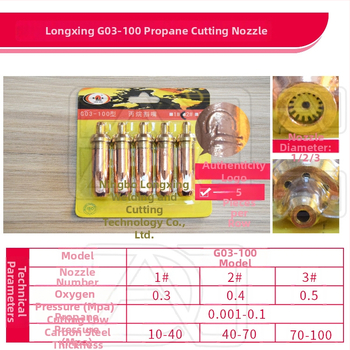 Longxing G01-30 / G03-100 / G03-300 ацетилен/пропан резачна дюза, Plum Blossom дюза