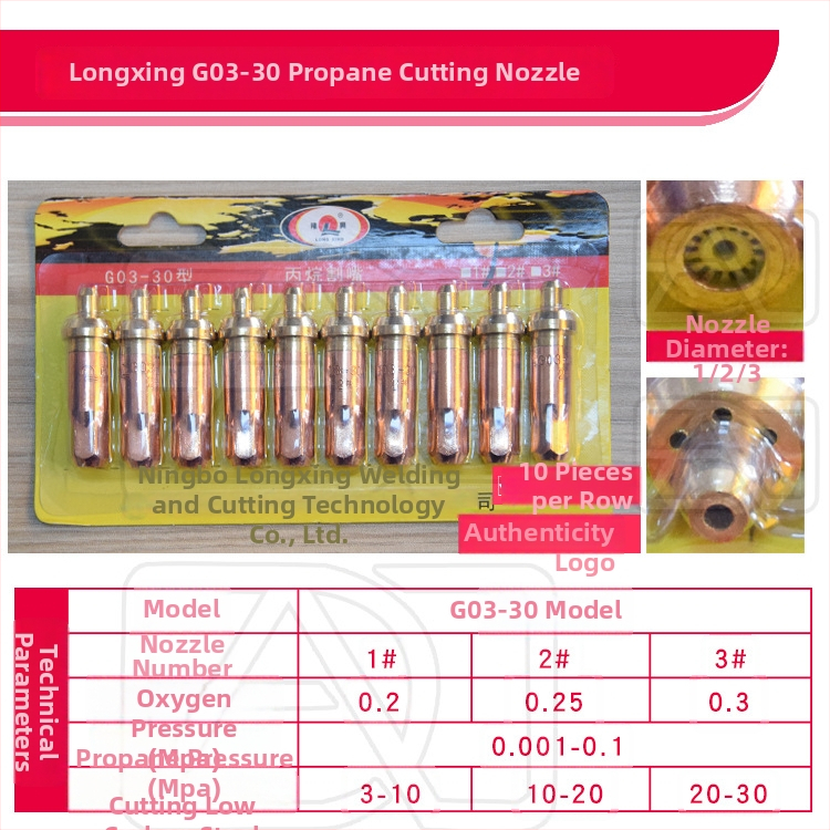 Longxing G01-30 / G03-100 / G03-300 ацетилен/пропан резачна дюза, Plum Blossom дюза