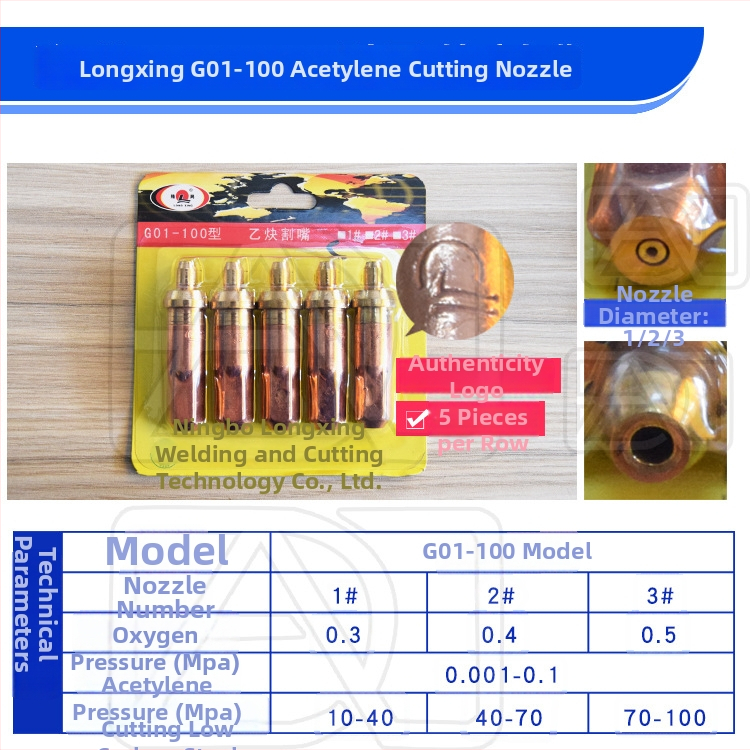 Longxing G01-30 / G03-100 / G03-300 ацетилен/пропан резачна дюза, Plum Blossom дюза