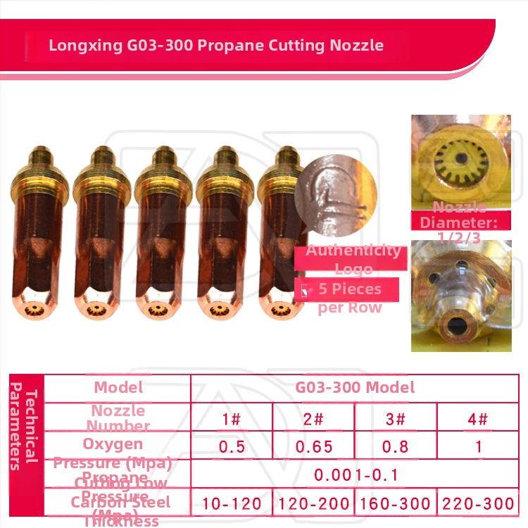 Longxing G01-30 / G03-100 / G03-300 ацетилен/пропан резачна дюза, Plum Blossom дюза