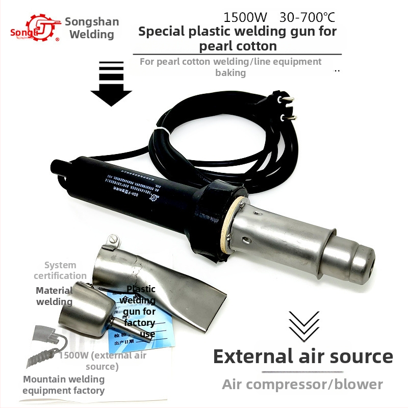 Songshan DSH-FT 1500W Pistol de sudură pentru plastic cu control al temperaturii, pistol cu aer cald cu duză unică pentru sudarea pearl cotton