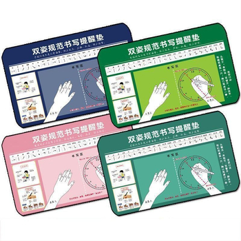 Suport de scriere pentru elevi cu poziție corectă a ținerii pixului, suprafață de scriere pentru copii, zonă moale de birou cu protecție pentru ochi și mouse pad ecologic