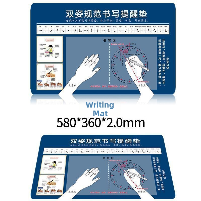 Suport de scriere pentru elevi cu poziție corectă a ținerii pixului, suprafață de scriere pentru copii, zonă moale de birou cu protecție pentru ochi și mouse pad ecologic