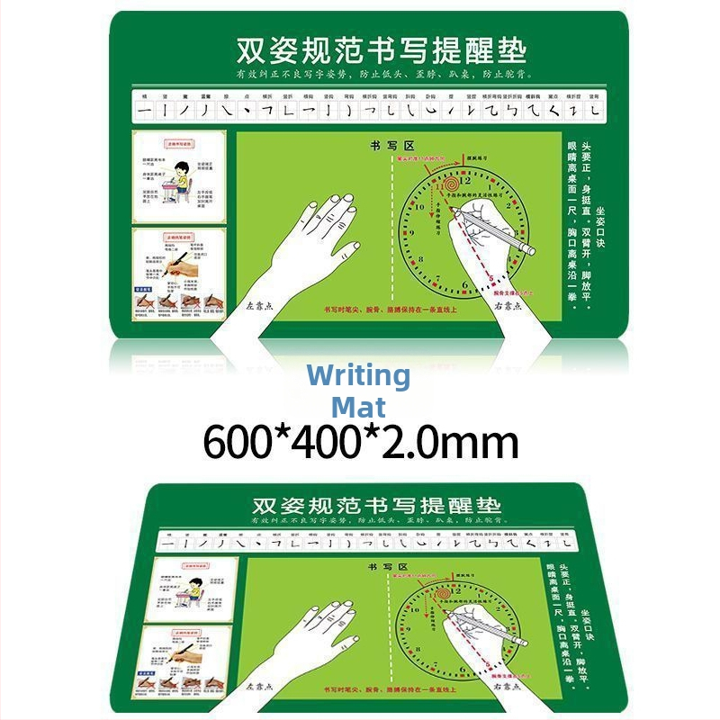 Suport de scriere pentru elevi cu poziție corectă a ținerii pixului, suprafață de scriere pentru copii, zonă moale de birou cu protecție pentru ochi și mouse pad ecologic