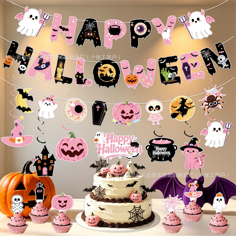 Kit de decorare petrecere cu temă Halloween: bannere, ghirlande, decupaje în spirală și semne personalizabile