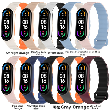 Двуцветен силиконов магнитен ремък за Xiaomi Mi Band 8/9, универсален M8/9, смарт гривна