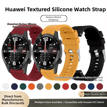 Текстуриран силиконов ремък за Huawei GT2, 20 мм, съвместим с Huawei Watch GT3 Pro