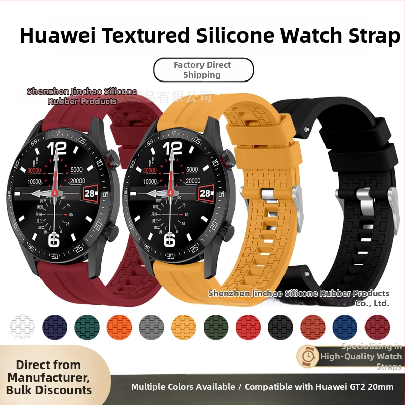 Текстуриран силиконов ремък за Huawei GT2, 20 мм, съвместим с Huawei Watch GT3 Pro